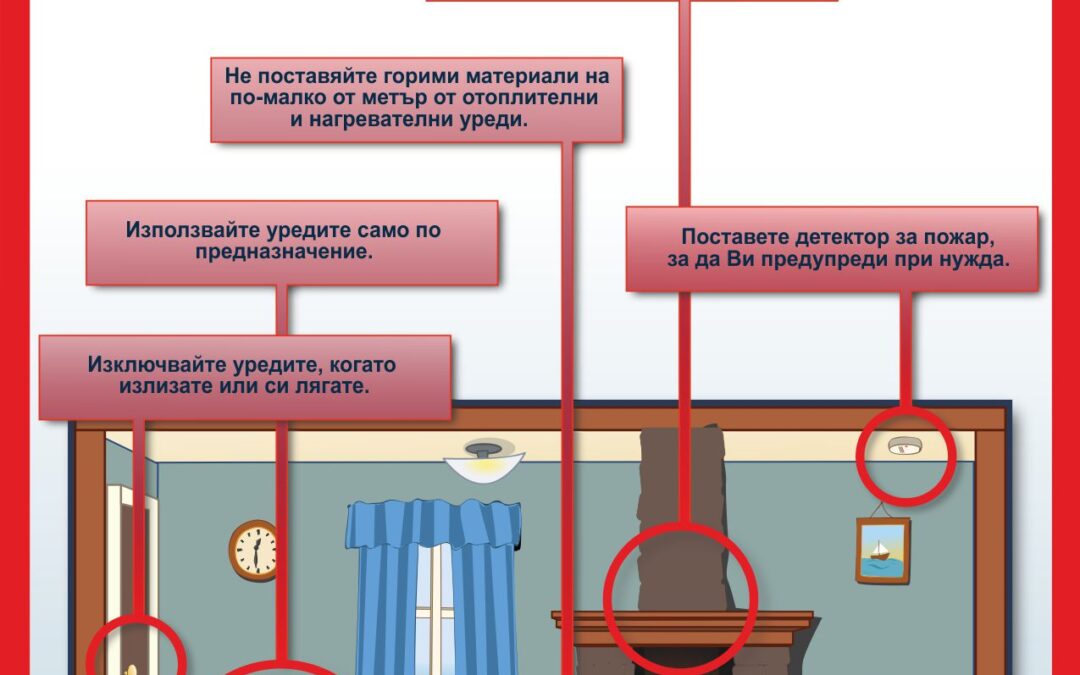 „Трябва да сме информирани, за да знаем“ – БАК