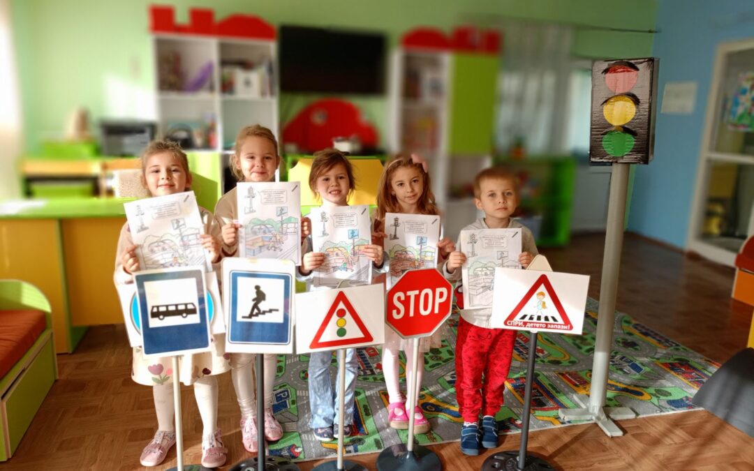 Група „Слънце“ – Открита педагогическа практика