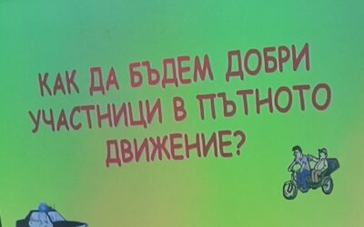 БДП